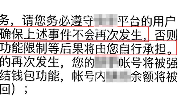 里程碑！厄德高将迎来第100场英超比赛，此前99场27球17助