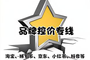 詹俊：两队领先时表现太拉胯 曼联“互捅局”输切尔西争四难了